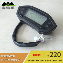 Silver steel small monster accessories YG125-21A original instrument small monster changed big doll MSX125 digital instrument