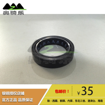 Silver steel YG250-NT NF motorcycle unicorn original parts New and old animal car front shock absorption oil seal sealing ring