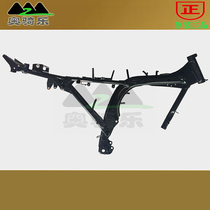 Silver Steel Mountain King Parts Original Frame