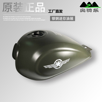 Silver steel size mini side three-wheel motorcycle parts original parts fuel tank