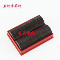 Crystal ruled knurled wheel embossing P0 4 0 5 0 6 0 8 1 0 1 2 1 5 1 6 1 8 2