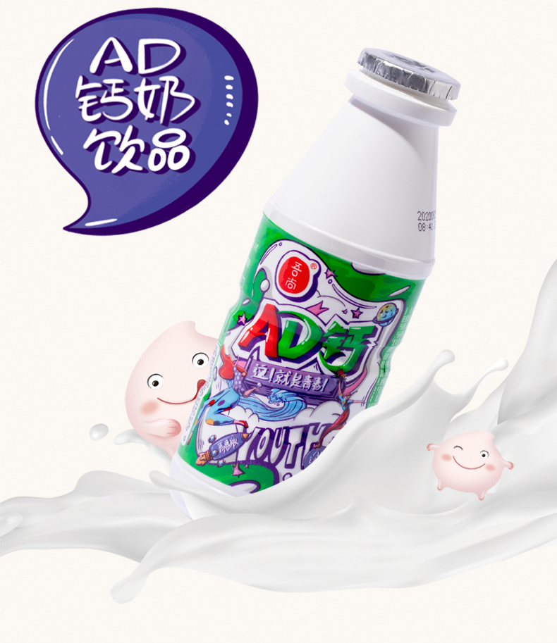 吾尚AD钙奶饮品饮料220ml*12大瓶