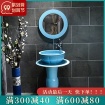 Ceramic washbasin one body basin blue wash basin floor column basin toilet creative sink basin