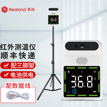 Automatic non - contact temperature measurement for vertical wall mounted intelligent voice broadcast ZD350 - CW