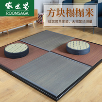 Tatami mat Lazy Japanese-Style combination Tatami childrens living room crawling mat square household stepping rice block