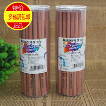Marco log pencil pupils writing pencils 4215-50p hexagonal Rod pencil barrel 50 sets