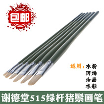 ~ Xie Dotang 515 pig mane brush oil brush pig bristles brush acrylic brush water chalk