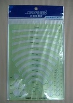 Golden Monkey 4317 big arc template drawing template drawing template student Template