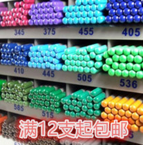 Marco 7120 water-soluble color pencil single water-soluble color lead single cross-stitch pencil 36 colors optional