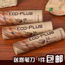 Marco 6100 color pencil 24 36 48 color art painting graffiti coloring special color pencil