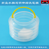 Special price transparent telescopic art bucket brush brush barrel brush barrel organ compression bucket with sponge