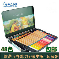 Marco Renoir 3120 Professional Water Colored Pencil 36 48 Color Lead Iron Boxed Painted Pen Curtain