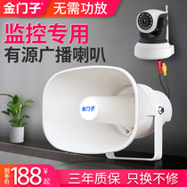 Golden door K11 webcam surveillance pickup horn audio monitor support voice intercom speaker