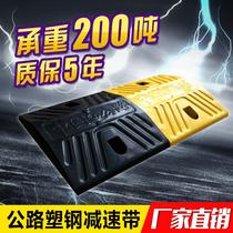 Guangzhou cast steel speed bump Road speedbrake cast iron thickened transportation facilities Foshan road car speed bump