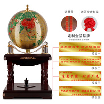 Opening gifts landing all copper globe ornaments large company housewarming celebration graduation gift to Alma Mater