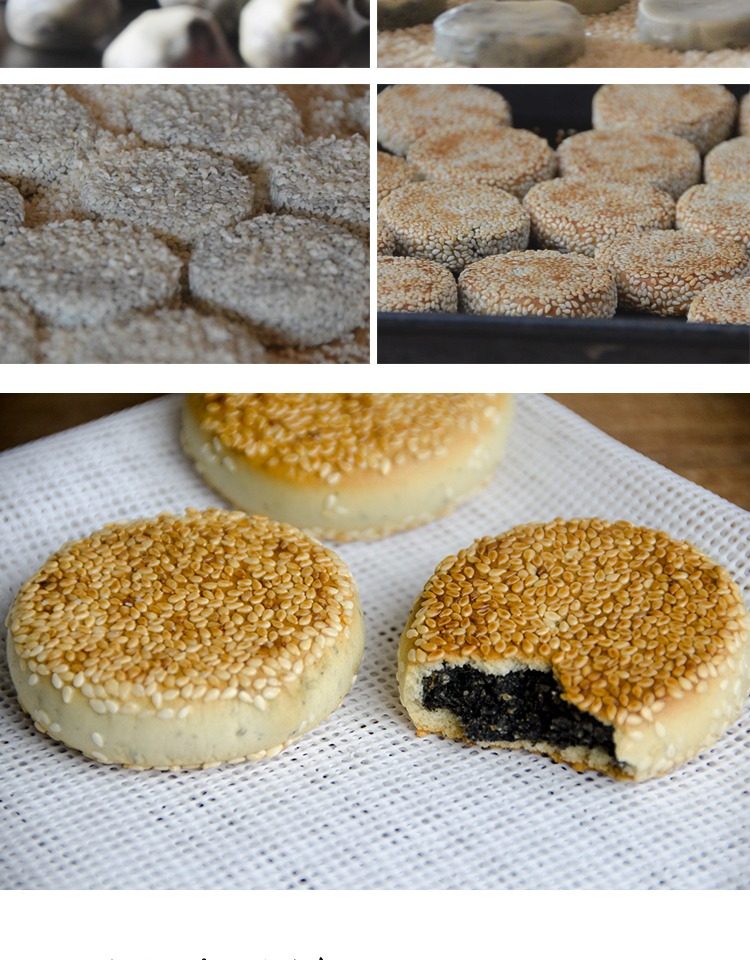 浙江特产衢州江山农家手工黑芝麻饼胡麻素饼老式月饼糕点心无蔗糖