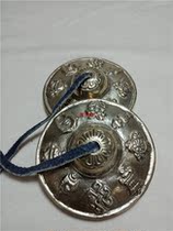 Tantra white copper bell ringing eight auspicious ringing bell ring six words of truth ringing pure copper bell