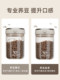 커피 빈을위한 특수 밀봉 항아리 유리 음식 등급 저장 저장 저장 저장 저장 분유 진공 진공 보로 실리케이트 캔 찻잎 커피 빈을위한 특수 밀봉 항아리 유리 음식 등급 저장 저장 저장 저장 저장 분유 진공 진공 보로 실리케이트 캔 찻잎