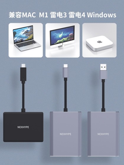Nexhype 노트북 Typec 외부 디스플레이 변환 케이블 MacBook 확장 Dock M1 확장 화면 디스플레이 링크 디스플레이 M2 컴퓨터 도크 USB 외부 그래픽 카드 멀티 스크린 Nexhype 노트북 Typec 외부 디스플레이 변환 케이블 MacBook 확장 Dock M1 확장 화면 디스플레이 링크 디스플레이 M2 컴퓨터 도크 USB 외부 그래픽 카드 멀티 스크린