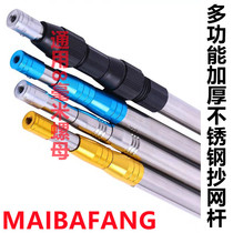 Screw Fishing Extreme Hard Stretch Scale Positioning Stainless Steel Copy Rod 3 m 4 m 5 m 6 m fishing gear