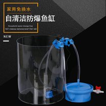 Round fish tank household living room exempt water acrylic surfing scenery exterior fish toilet goldfish aquarium fish tank