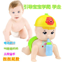 Baby toys 0 1 year old early education benefit intelligence early education boy girl baby 3 Sound will move newborn child 2 months