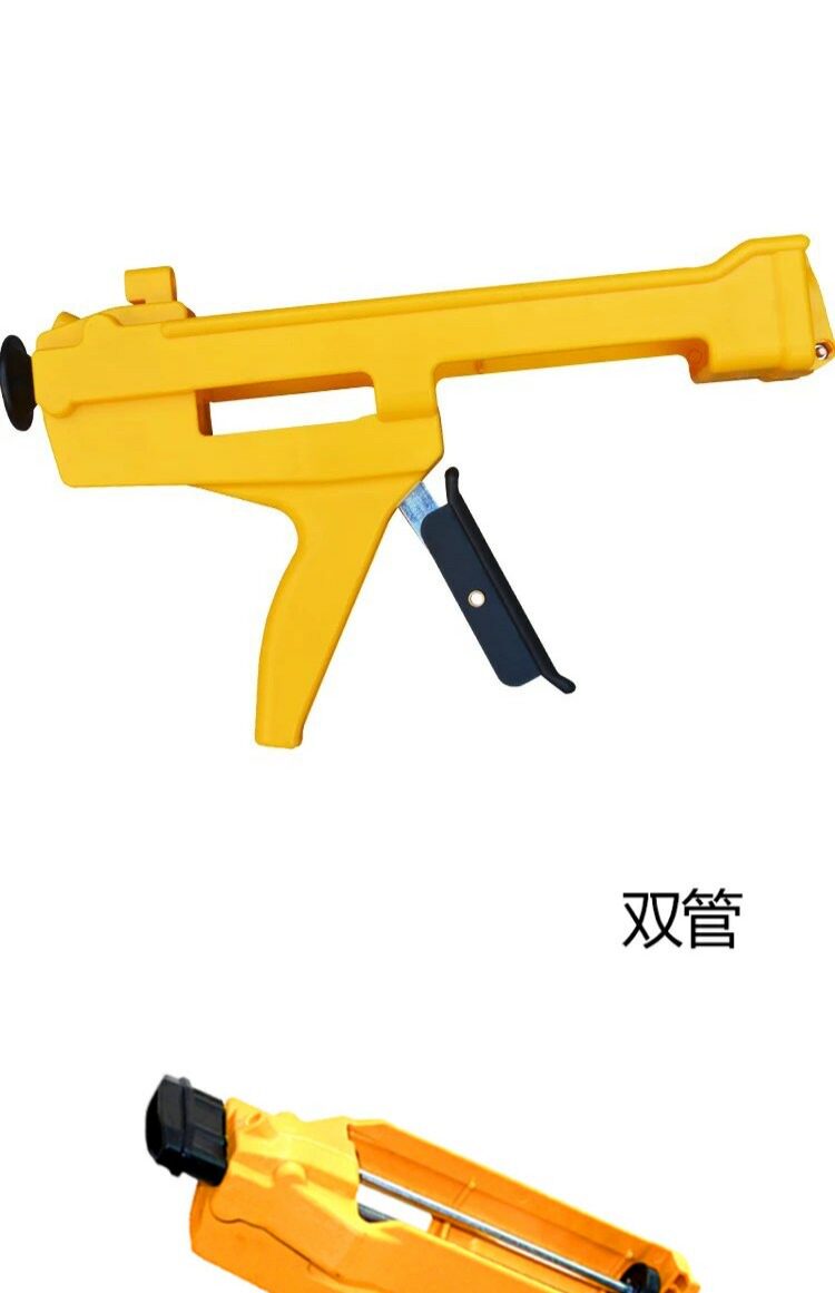 赋素瓷砖地砖美缝剂专用施工工具美缝双管双组份胶枪省力液压枪