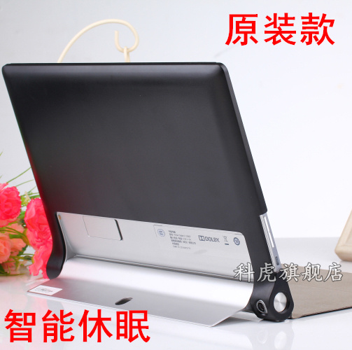 联想yoga tablet2保护皮套10寸平板电脑壳1050f 1051lc 送贴膜产品展示图5