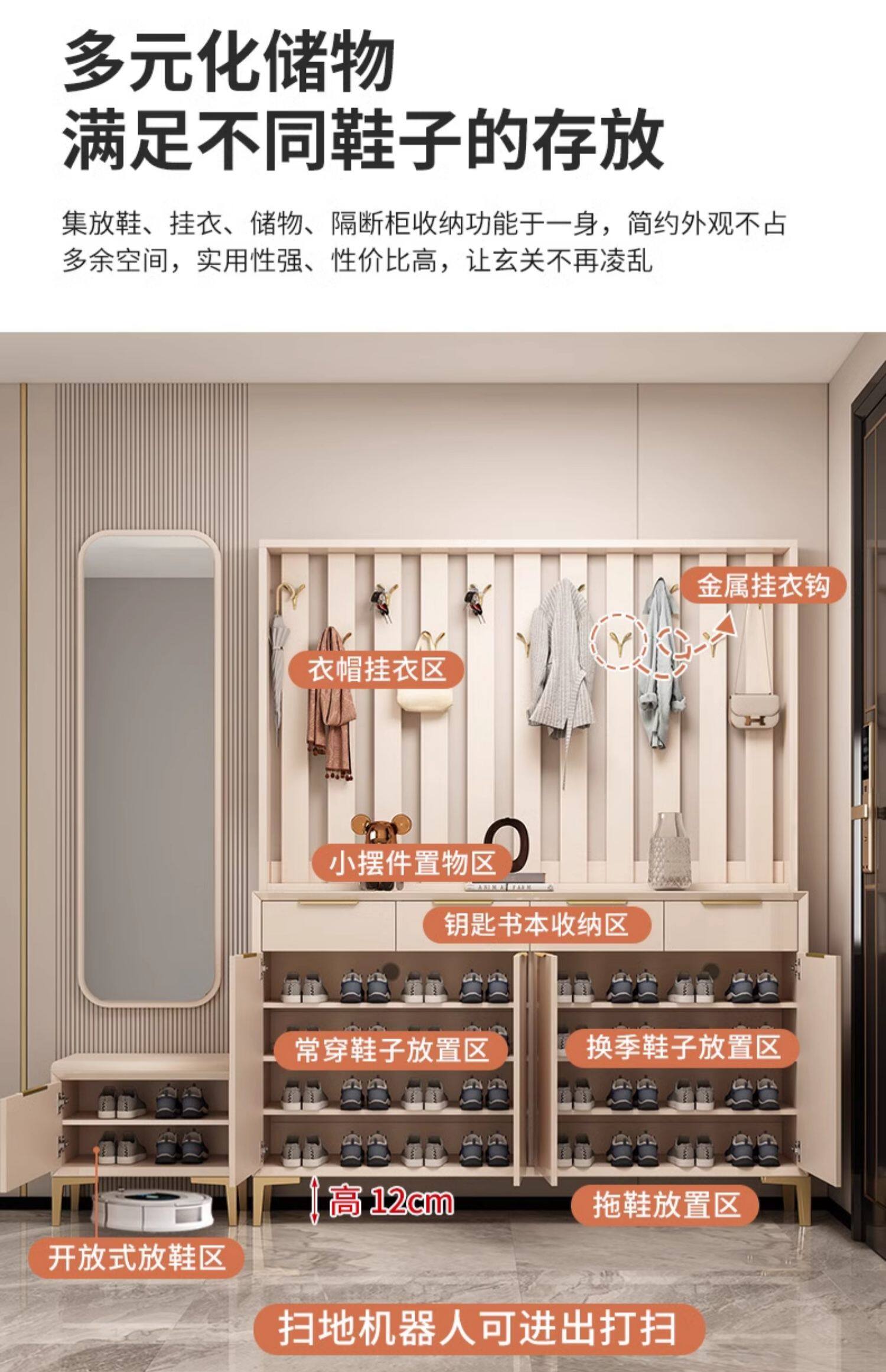 鞋柜挂衣架一体衣帽架鞋柜家用门口柜新款2025现代简约轻奢玄关柜
