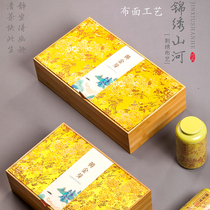 2021 New Gold Bud packaging box empty gift box 3 two and a half catties universal Tianmu Lake white tea packaging empty gift box