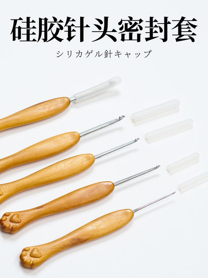 마이크로 후크 수제 DIY 원사 뜨개질 도구 크로 셰 뜨개질 바늘 캡 트로 카 플러그 마이크로 후크 수제 DIY 원사 뜨개질 도구 크로 셰 뜨개질 바늘 캡 트로 카 플러그