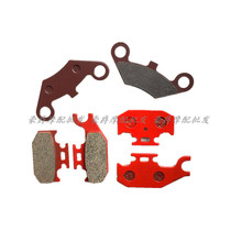 Applicable to spring breeze ATV CF550 500-2 X8 ATV mountain four-wheel off-road vehicle disc brake brake pad accessories