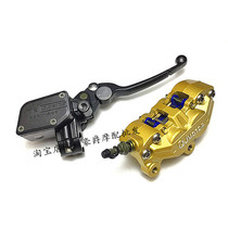 Applicable Qianjiang QJ150-19A 19C Qianjiang Long 150 Motorcycle Front Disc Brake Assembly Brake Pump Disc Brake Accessories