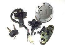 Applicable to Chongqing construction JS125-28A CQ125-28A K6 motorcycle lock electric door lock fuel tank cover accessories