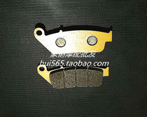 Applicable to Xinyuan 250 new Prince car XY250-7 motorcycle front disc brake caliper pump brake pads brake pads