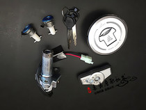 Adapting WY125-P New Fengxiang WH125-15-N Motorcycle Key Cover Lock Electric Door Lock Car Head Lock Fuel Tank Cover