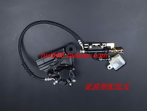 YCR Peregrine Falcon CBR150R KTM sports car squatting road race rear disc brake pump rear brake pump assembly