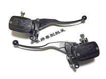 Suitable for Yamaha TMAX530 YP250 Majester T5 front and rear hydraulic disc brake upper pump brake pump