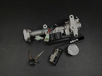 Suitable for Yamaha Majster cruiser T5 lock set lock magnetic key electric door lock fuel tank cover head lock