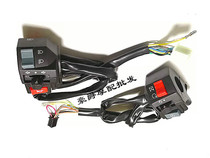 Applicable to WJ250 GN250 motorcycle handlebar seat electric start headlight horn turn signal switch modification accessories