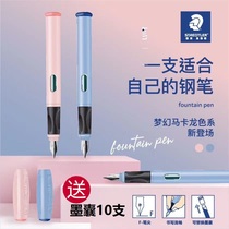 German STAEDTLER Shi Delou 470 pen Ink Pen Ink Pen Adult Practising Pen