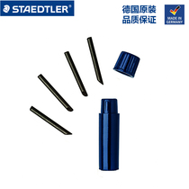 German STAEDTLER Schdelou 556e 4-hb compass lead core HB lead core compasses special replacement core 4 core