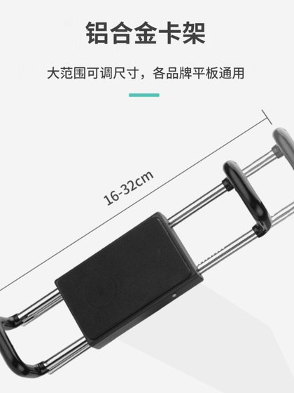 잠금 방지 방지제 괄호가있는 태블릿 브래킷 모든 금속 태블릿 컴퓨터 벽 광고 산업 상업 지원 프레임 잠금 방지 방지제 괄호가있는 태블릿 브래킷 모든 금속 태블릿 컴퓨터 벽 광고 산업 상업 지원 프레임