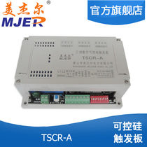 TSCR-A Thyristor Phase shift trigger three-phase thyristor controller with soft start trigger board voltage regulator