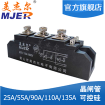 MTK110-16 Thyristor Module Common Anode MTK110A1600V Motor Soft Start Welding Machine