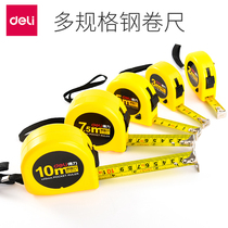 Del office supplies steel tape measure 5 M measuring tool 7 5 m automatic shrink tape measure steel ruler 3 M scale