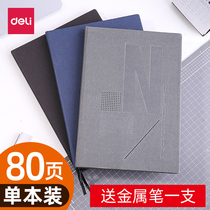 Deli notebook Student book diary 25K hand-painted hard face hard copy Retro European notepad meeting notes Business work office thickened high-grade meeting minutes horizontal line