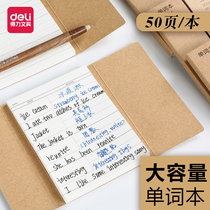 English word book Portable small book Portable notes Memorize words Japanese word memory book Mini pocket small fresh notes Students can block the pocket word book Female creativity