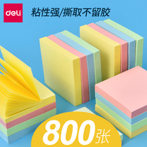 Deli post-it notes for students with sticky notes stickers Self-adhesive strong cute color creative take-out small labels Prompt marks Note note paper tearable markers Desktop memo artifact