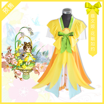 King glory cos clothes Cai Wenji flowers toward like cosplay women cos anime clothes woman